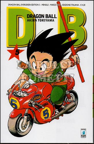 DRAGON BALL EVERGREEN EDITION #     5